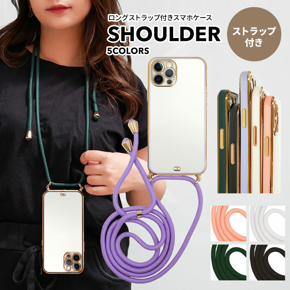 iPhone13 ������ iphone12 pro max ���С� ���ȥ�å��դ� ���̼�Ǽ iphonese ��2���� ��3���� iPhone 11 se3 se2 xr xs iPhone8 iPhone7 ���ޥ� ���С� ���ޥۥ����� �������� ������ ���ӥ����� iphone������