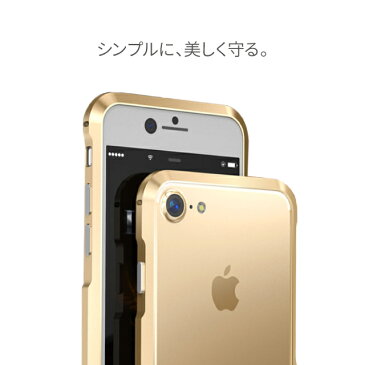 iPhone XS ケース バンパー 超軽量アルミ iPhone8 ケース バンパー iPhoneX ケース バンパー iPhone7ケース バンパー アルミ iPhone7 ケース おしゃれ アイフォンX ケース アルミバンパー iPhone7ケース アルミバンパー ビス止め シリコンシート内蔵