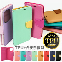 https://thumbnail.image.rakuten.co.jp/@0_mall/edgetribe/cabinet/spcase/iphone/iphonetpu_1.jpg