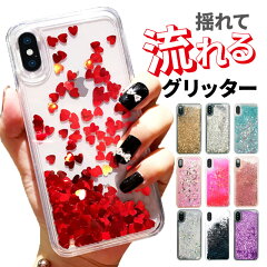 https://thumbnail.image.rakuten.co.jp/@0_mall/edgetribe/cabinet/spcase/iphone/lamecase1_1.jpg