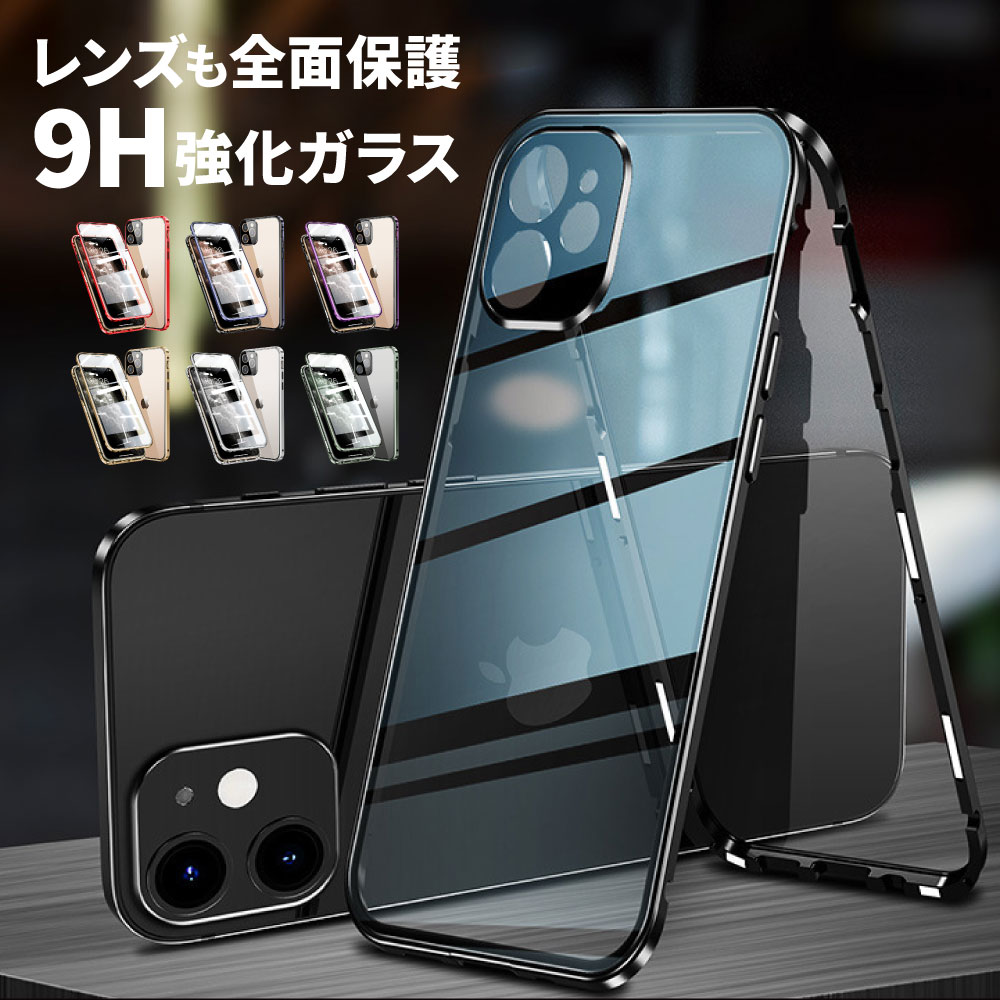 iPhone13 ケース iphone12 iphone11 pro max スマホケース 携帯ケース iphoneケース アイフォン12ケース スマホカバ…