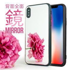 https://thumbnail.image.rakuten.co.jp/@0_mall/edgetribe/cabinet/spcase/iphone/mirror_1.jpg