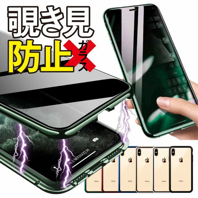 送料無料 iphone12 ケース mini pro max