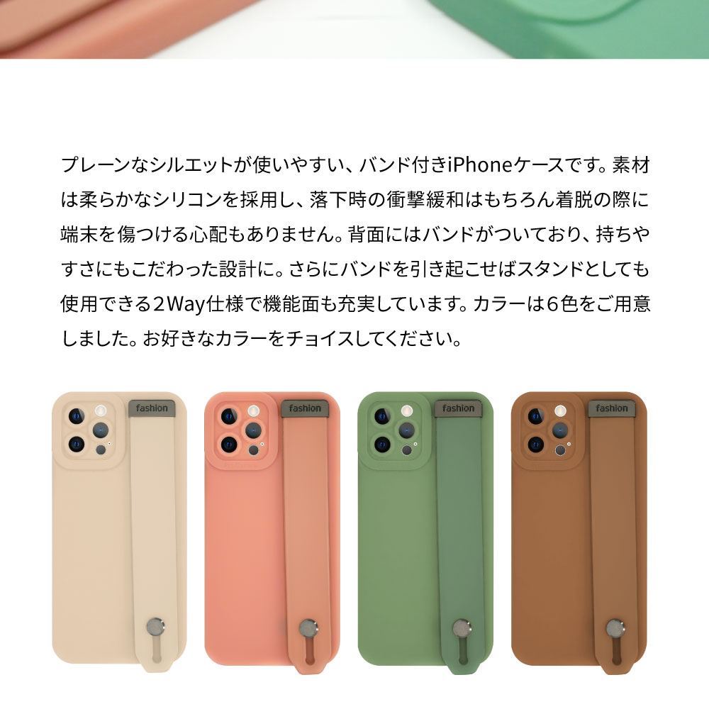 送料無料 iPhone13 ケース iphon...の紹介画像3