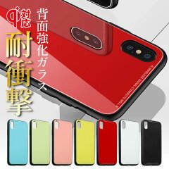 https://thumbnail.image.rakuten.co.jp/@0_mall/edgetribe/cabinet/spcase/iphone/sc-ip-glasscase1_1.jpg