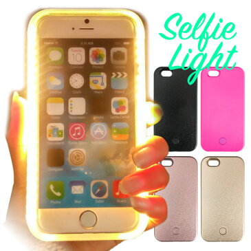 iPhone X ケース iPhone8 ケース iPhone7 ケース 光る スマホケース セルフィーライト iPhone7 Plus ケース LED iPhone6s ケース 光る おしゃれ 自撮り ケース iPhone7ケース 大人 光る アイフォン7ケース キラキラ 自撮り ライト iPhoneケース かわいい