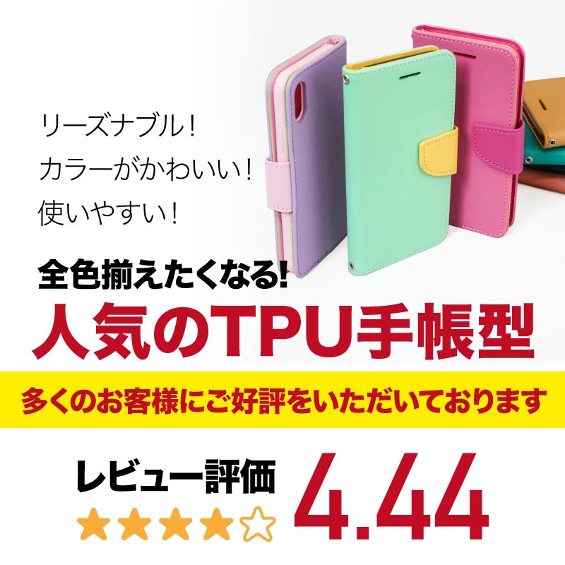 iPhone13 ケース スマホケース 手帳型 iphone12 mini pro max iphone se3 第3世代 SE 第2世代 iPhone11 se2 XS XR X スマホ カバー iPhone8 iphone7 iphoneケース 携帯ケース スマホカバー | スマホケース手帳型 アイフォン12 手帳 iphonese 第二世代 アイフォン8ケース