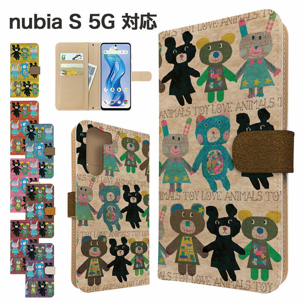 nubia S 5G ケース 手帳型 ケース A403ZT スマホケース カバー アニマル くま スマホカバー スマートフォン 手帳型ケース 携帯ケース うさぎ 動物 nubias5g ケース ヌビアs5g 携帯カバー 手帳カバー