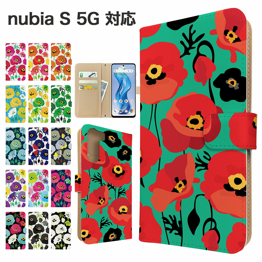 nubia S 5G ケース 手帳型 ケース A403ZT スマホケース カバー 花柄 フラワー スマホカバー スマートフォン 手帳型ケース 携帯ケース 北欧 アネモネ nubias5g ケース ヌビアs5g 携帯カバー 手帳カバー