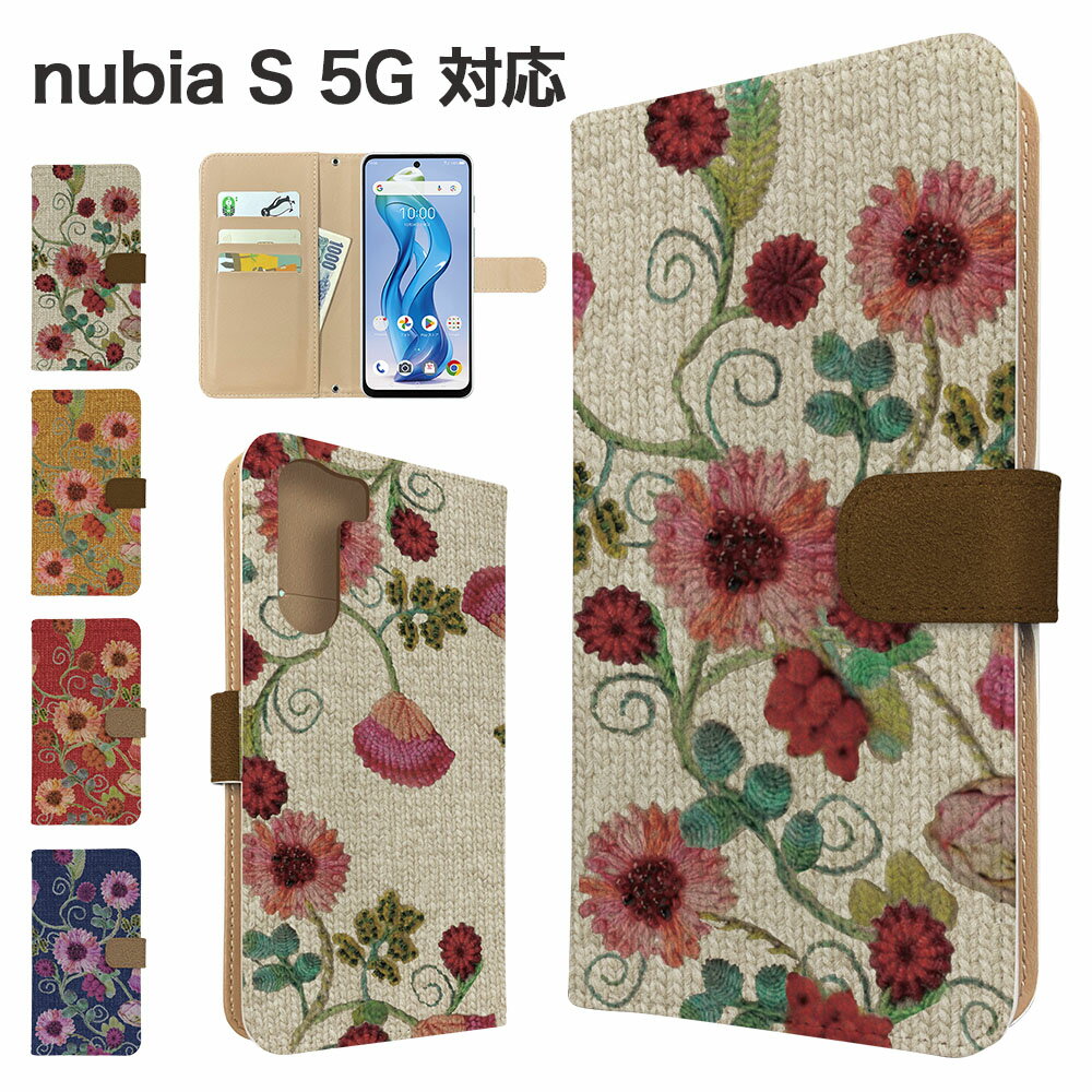 nubia S 5G ケース 手帳型 ケース A403ZT スマホケース カバー 花柄 フラワー スマホカバー スマートフォン 手帳型ケース 携帯ケース nubias5g ケース ヌビアs5g 携帯カバー 手帳カバー