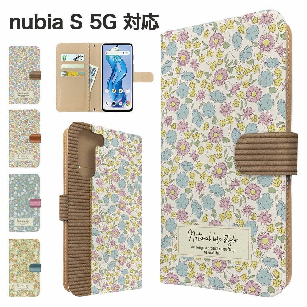 nubia S 5G ケース 手帳型 ケース A403ZT スマホケース カバー 花柄 フラワー スマホカバー スマートフォン 手帳型ケース 携帯ケース 小花柄 nubias5g ケース ヌビアs5g 携帯カバー 手帳カバー