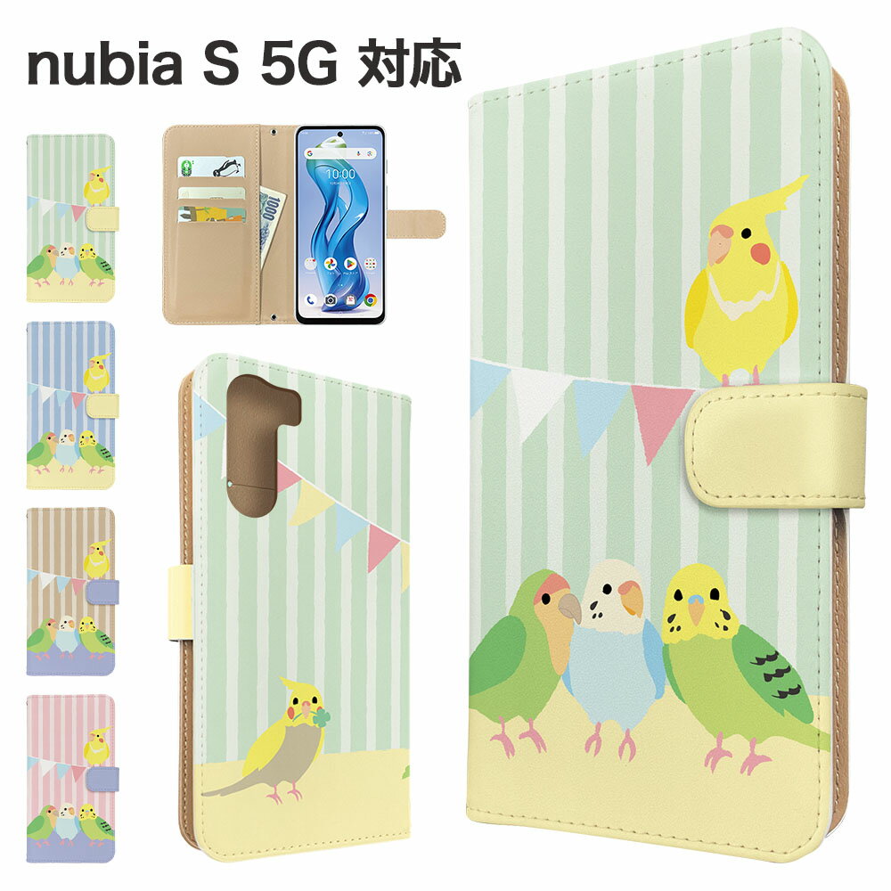 nubia S 5G ケース 手帳型 ケース A403ZT スマホケース カバー アニマル セキセイインコ スマホカバー スマートフォン 手帳型ケース 携帯ケース 鳥 動物 nubias5g ケース ヌビアs5g 携帯カバー 手帳カバー
