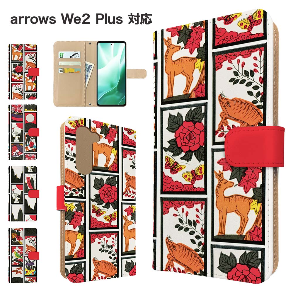 arrows We2 Plus ������ ��Ģ�� ������ F-51E M06 ���ޥۥ����� ���С� �ֻ� ���� ���ޥۥ��С� ���ޡ��ȥե��� ��Ģ�������� ���ӥ����� �ֻ��� we2plus f51e������ ��������we2�ץ饹 ���ӥ��С� ��Ģ���С�