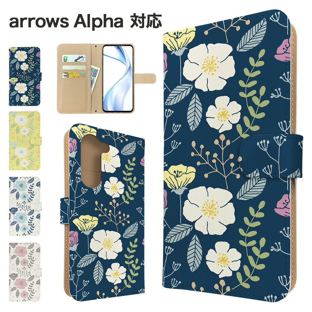 Rakuten - arrows Alpha ケース 手帳型 ケース F-51F M08 スマホケース カバー 花柄 フラワー スマホカバー スマートフォン 手帳型ケース 携帯ケース 北欧 arrowsalpha ケース アローズアルファ アローズalpha 携帯カバー 手帳カバー