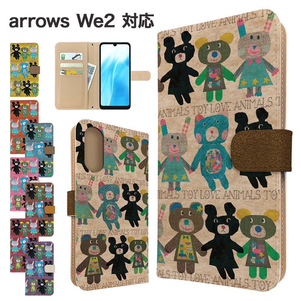 乐天商城 - arrows We2 ケース 手帳型 ケース F-52E FCG02 スマホケース カバー アニマル くま スマホカバー スマートフォン 手帳型ケース 携帯ケース うさぎ 動物 arrowswe2 ケース アローズwe2 携帯カバー 手帳カバー