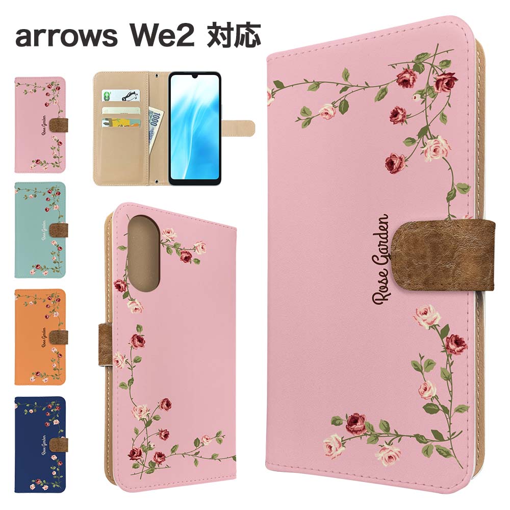 樂天商城 - arrows We2 ケース 手帳型 ケース F-52E FCG02 スマホケース カバー 花柄 フラワー スマホカバー スマートフォン 手帳型ケース 携帯ケース バラ ローズ arrowswe2 ケース アローズwe2 携帯カバー 手帳カバー