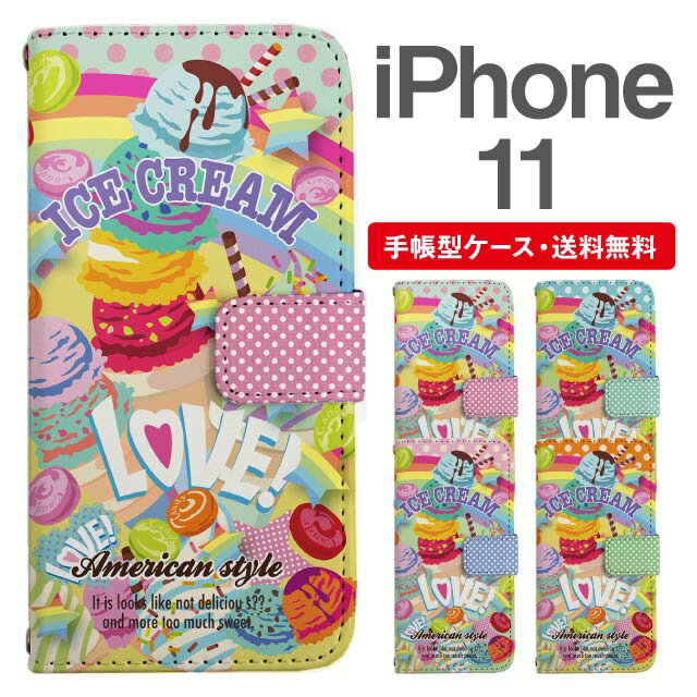 スマホケース 手帳型 iPhone 11 スマホ カバー アイフォン おしゃれ アイフォンケース iPhone 11ケース スイーツ柄 アイス マカロン ファンシー ポップ