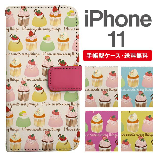Rakuten - スマホケース 手帳型 iPhone 11 スマホ カバー アイフォン おしゃれ アイフォンケース iPhone 11ケース スイーツ柄 カップケーキ