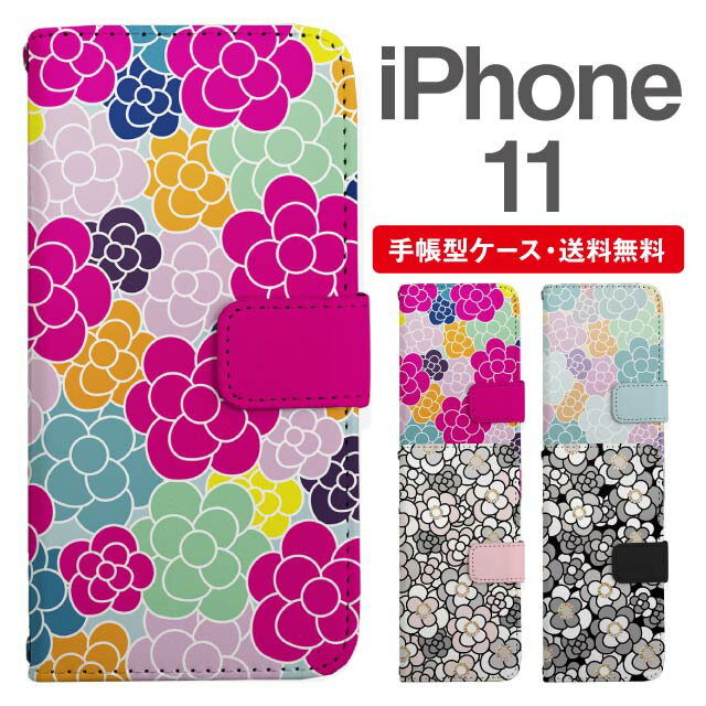 樂天商城 - スマホケース 手帳型 iPhone 11 スマホ カバー アイフォン おしゃれ アイフォンケース iPhone 11ケース 花柄 フラワー カメリア