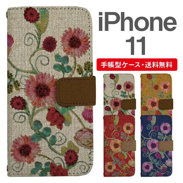 ノラガミのiphone壁紙 スマホ壁紙 Iphone待受画像ギャラリー