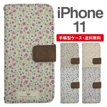 スマホケース 手帳型 iPhone 11 スマホ カバー アイフォン おしゃれ アイフォンケース iPhone 11ケース 小花柄 フラワー カントリー調