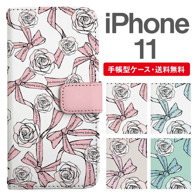 Rakuten - スマホケース 手帳型 iPhone 11 スマホ カバー アイフォン おしゃれ アイフォンケース iPhone 11ケース 花柄 フラワー ローズ バラ リボン