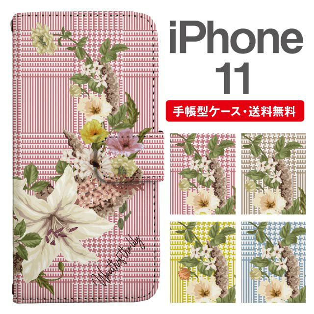 樂天商城 - スマホケース 手帳型 iPhone 11 スマホ カバー アイフォン おしゃれ アイフォンケース iPhone 11ケース 花柄 フラワーリース グレンチェック