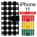 スマホケース 手帳型 iPhone 11 スマホ 母の日 アイフォン おしゃれ アイフォンケース iPhone 11ケース 花柄 フラワー