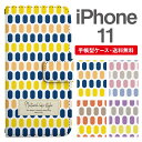 スマホケース 手帳型 iPhone 11 スマホ カバー アイフォン おしゃれ アイフォンケース iPhone 11ケース 北欧 パターン マルチドット(2)