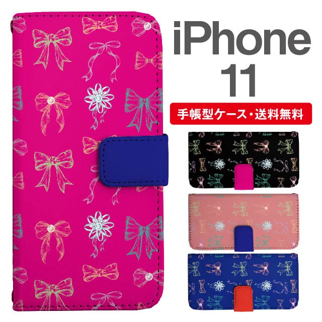 Rakuten - スマホケース 手帳型 iPhone 11 スマホ カバー アイフォン おしゃれ アイフォンケース iPhone 11ケース リボン