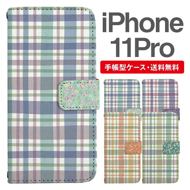 乐天商城 - スマホケース 手帳型 iPhone 11 Pro スマホ カバー アイフォン おしゃれ アイフォンケース iPhone 11 Proケース タータンチェック フラワー