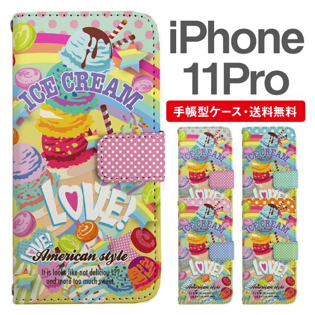 乐天商城 - スマホケース 手帳型 iPhone 11 Pro スマホ カバー アイフォン おしゃれ アイフォンケース iPhone 11 Proケース スイーツ柄 アイス マカロン ファンシー ポップ