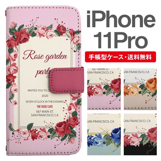 乐天商城 - スマホケース 手帳型 iPhone 11 Pro スマホ カバー アイフォン おしゃれ アイフォンケース iPhone 11 Proケース 花柄 フラワー ローズ バラ メッセージ