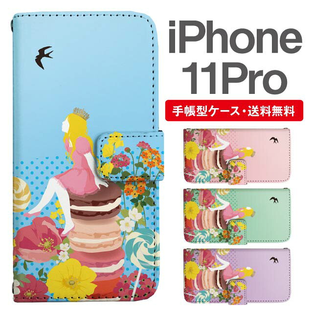 樂天商城 - スマホケース 手帳型 iPhone 11 Pro スマホ カバー アイフォン おしゃれ アイフォンケース iPhone 11 Proケース おやゆび姫 親指姫 プリンセス
