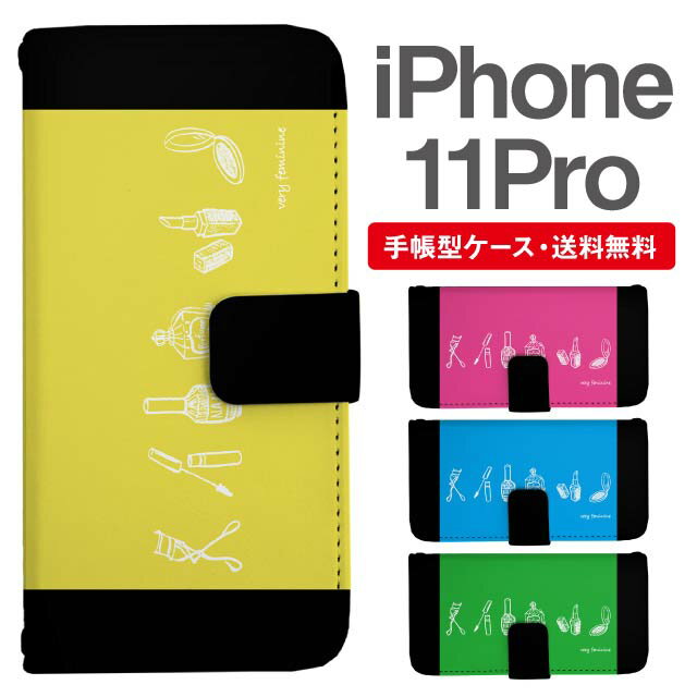 ޥۥ Ģ iPhone 11 Pro ޥ С ե  ե󥱡 iPhone 11 Pro ...