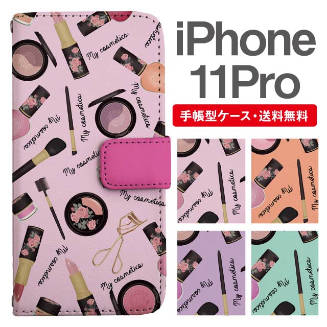 ޥۥ Ģ iPhone 11 Pro ޥ С ե  ե󥱡 iPhone 11 Pro ...