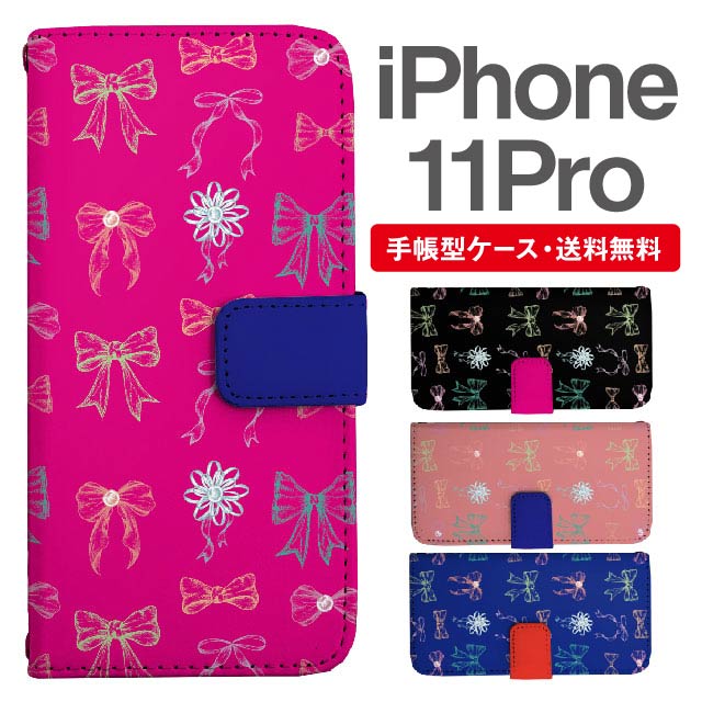 乐天商城 - スマホケース 手帳型 iPhone 11 Pro スマホ カバー アイフォン おしゃれ アイフォンケース iPhone 11 Proケース リボン