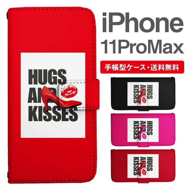 乐天商城 - スマホケース 手帳型 iPhone 11 Pro Max スマホ カバー アイフォン おしゃれ アイフォンケース iPhone 11 Pro Maxケース メッセージ フェミニン ガーリー