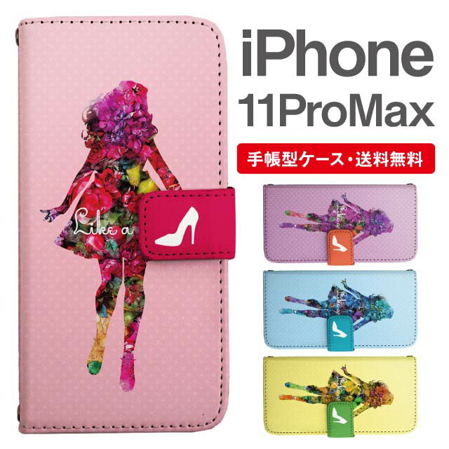 樂天商城 - スマホケース 手帳型 iPhone 11 Pro Max スマホ カバー アイフォン おしゃれ アイフォンケース iPhone 11 Pro Maxケース ガーリー フラワー