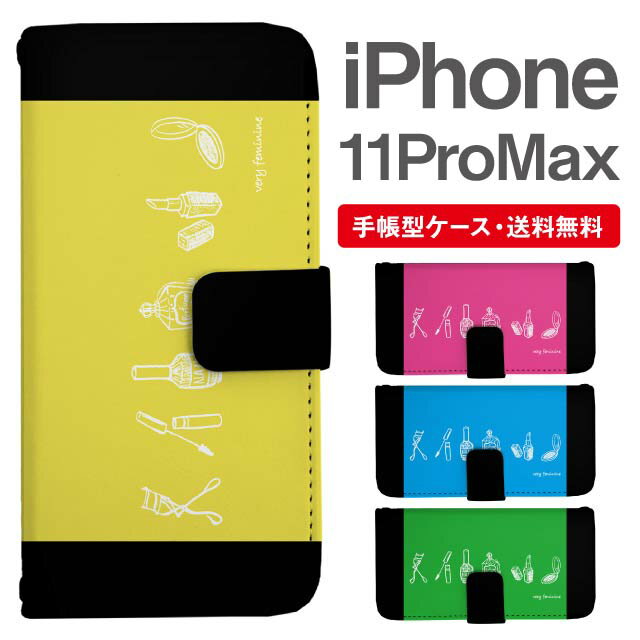 ޥۥ Ģ iPhone 11 Pro Max ޥ С ե  ե󥱡 iPhone 11 Pro...