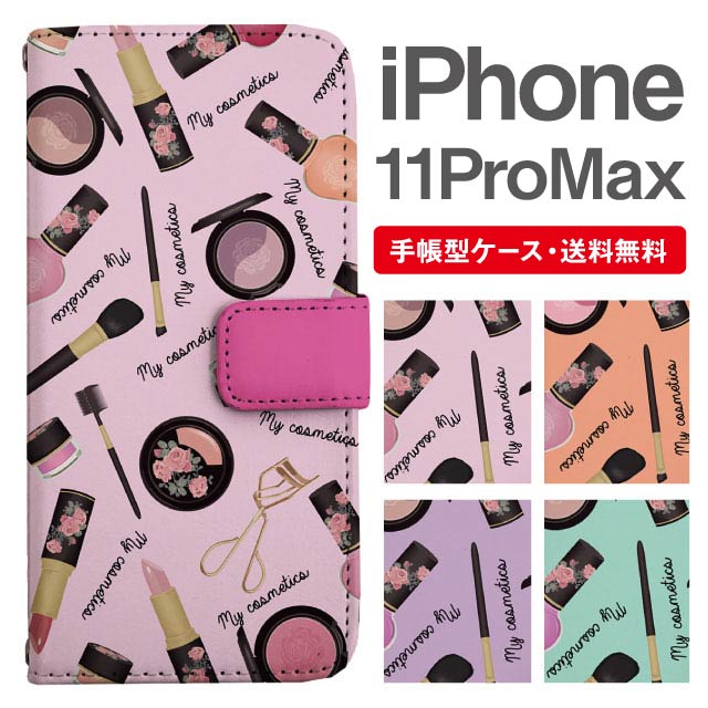 ޥۥ Ģ iPhone 11 Pro Max ޥ С ե  ե󥱡 iPhone 11 Pro...