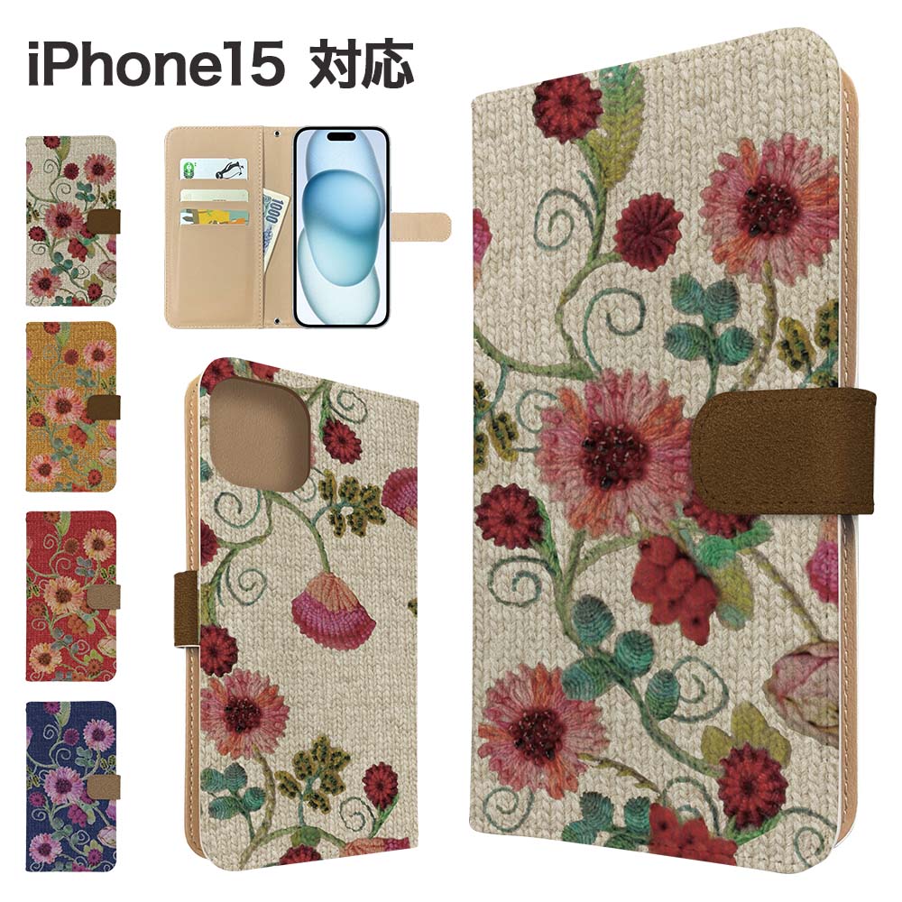 乐天商城 - iPhone15 ケース 手帳型 ケース スマホケース カバー 花柄 フラワー スマホカバー スマートフォン 手帳型ケース 携帯ケース iphone15 ケース アイフォン15 携帯カバー 手帳カバー