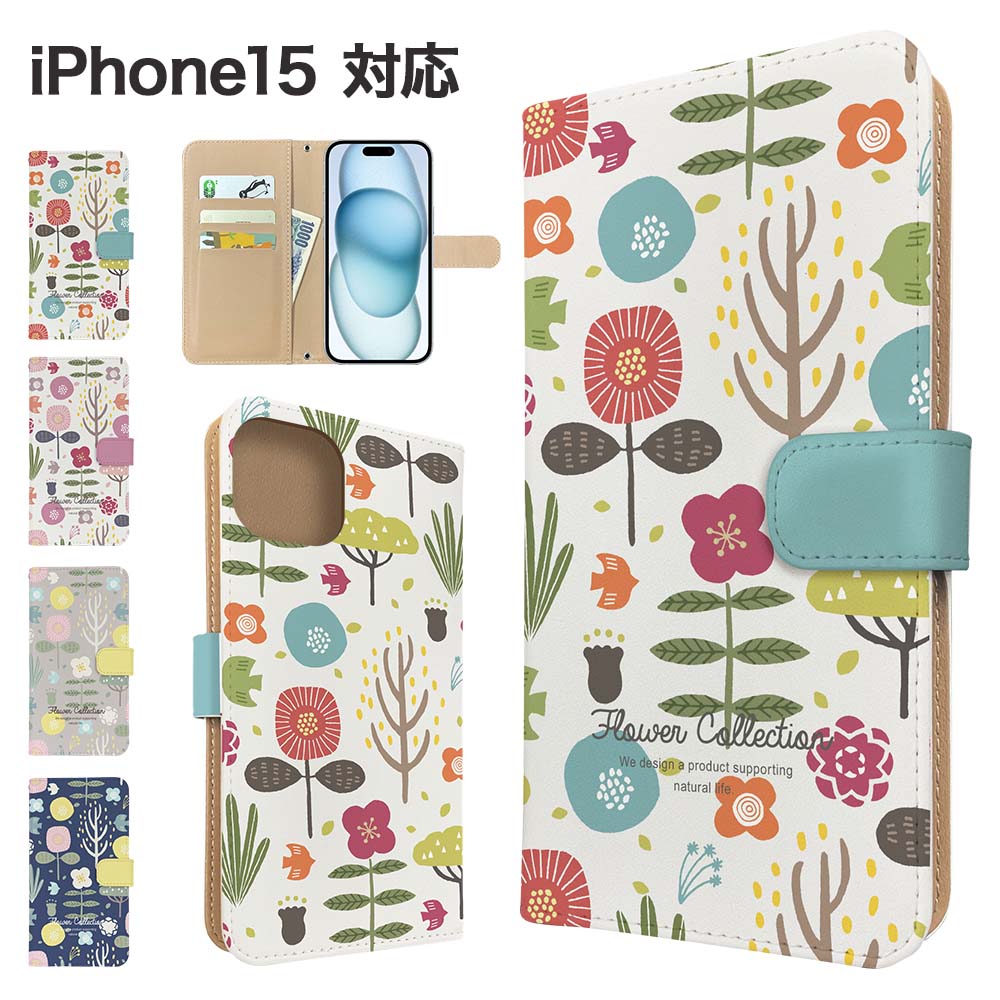 乐天商城 - iPhone15 ケース 手帳型 ケース スマホケース カバー 花柄 フラワー スマホカバー スマートフォン 手帳型ケース 携帯ケース 北欧 iphone15 ケース アイフォン15 携帯カバー 手帳カバー