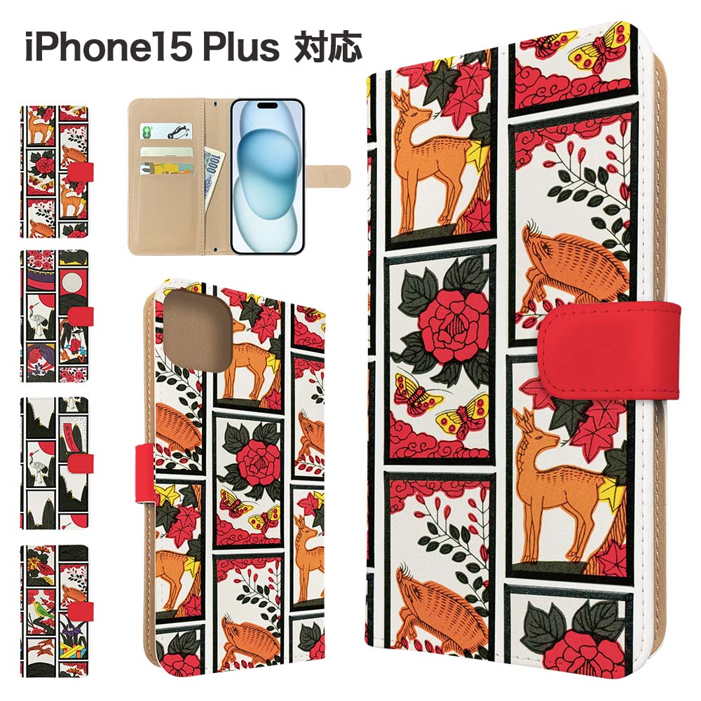 iPhone15 Plus ������ ��Ģ�� ������ ���ޥۥ����� ���С� �ֻ� ���� ���ޥۥ��С� ���ޡ��ȥե��� ��Ģ�������� ���ӥ����� �ֻ��� iphone15plus ������ �����ե���15�ץ饹 ���ӥ��С� ��Ģ���С�