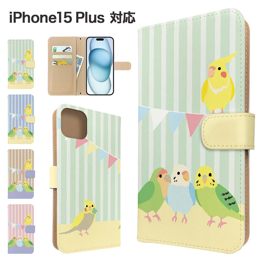 Mobile Phone - iPhone15 Plus ケース 手帳型 ケース スマホケース カバー アニマル セキセイインコ スマホカバー スマートフォン 手帳型ケース 携帯ケース 鳥 動物 iphone15plus ケース アイフォン15プラス 携帯カバー 手帳カバー