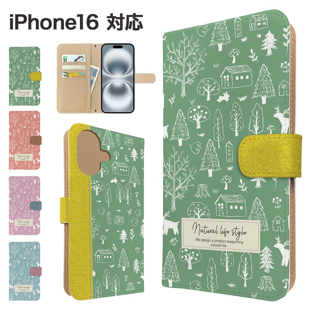 乐天商城 - iPhone16 ケース 手帳型 ケース スマホケース カバー 北欧 アニマル スマホカバー スマートフォン 手帳型ケース 携帯ケース フォレスト iphone16 ケース アイフォン16 携帯カバー 手帳カバー