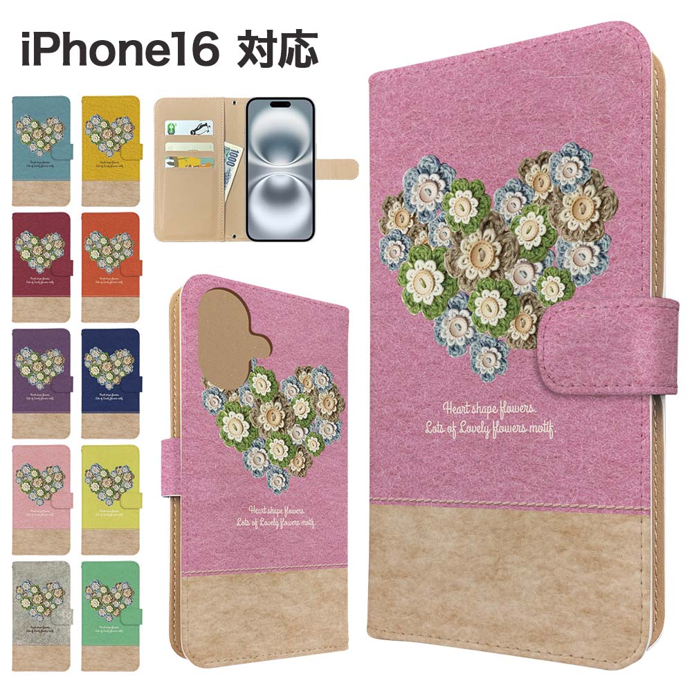 iPhone16 ケース 手帳型 ケース スマホケース カバー 花柄 フラワー スマホカバー スマートフォン 手帳型ケース 携帯ケース iphone16 ケース アイフォン16 携帯カバー 手帳カバー
