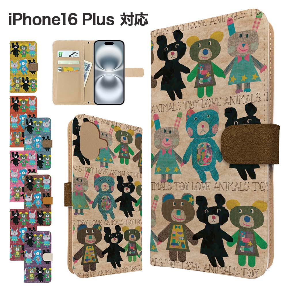 Rakuten - iPhone16 Plus ケース 手帳型 ケース スマホケース カバー アニマル くま スマホカバー スマートフォン 手帳型ケース 携帯ケース うさぎ 動物 plus ケース アイフォン16プラス 携帯カバー 手帳カバー
