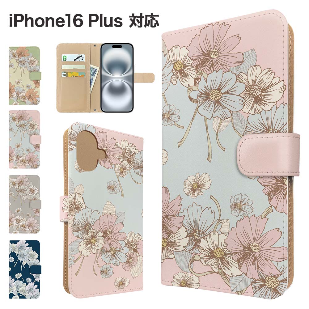 Rakuten - iPhone16 Plus ケース 手帳型 ケース スマホケース カバー 花柄 フラワー スマホカバー スマートフォン 手帳型ケース 携帯ケース plus ケース アイフォン16プラス 携帯カバー 手帳カバー