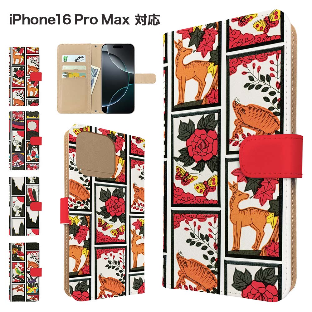 iPhone16 Pro Max ������ ��Ģ�� ������ ���ޥۥ����� ���С� �ֻ� ���� ���ޥۥ��С� ���ޡ��ȥե��� ��Ģ�������� ���ӥ����� �ֻ��� promax ������ �����ե���16�ץ��ޥå��� ���ӥ��С� ��Ģ���С�
